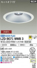DAIKO ŵ 饤 LZD-9071WWB3