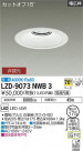 DAIKO ŵ 饤 LZD-9073NWB3