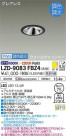 DAIKO ŵ Ĵ륦å㡼饤 LZD-9083FBZ4