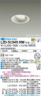DAIKO ŵ ˥С饤 LZD-91945NW