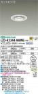 DAIKO ŵ 饤 LZD-93344AWWE