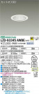 DAIKO ŵ 饤 LZD-93345AWBE