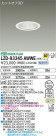 DAIKO ŵ 饤 LZD-93345AWWE