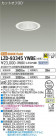 DAIKO ŵ 饤 LZD-93345YWBE