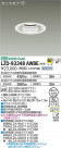DAIKO ŵ 饤 LZD-93348AWBE