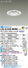DAIKO ŵ 饤 LZD-93348NWWE
