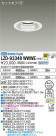DAIKO ŵ 饤 LZD-93348WWWE