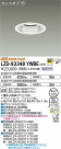 DAIKO ŵ 饤 LZD-93348YWBE