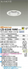 DAIKO ŵ 饤 LZD-93348YWWE