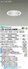 DAIKO ŵ 饤 LZD-93349AWBE
