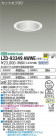 DAIKO ŵ 饤 LZD-93349AWWE