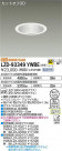 DAIKO ŵ 饤 LZD-93349YWBE