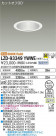 DAIKO ŵ 饤 LZD-93349YWWE