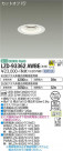 DAIKO ŵ 饤 LZD-93362AWBE