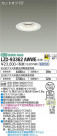 DAIKO ŵ 饤 LZD-93362AWWE