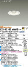 DAIKO ŵ 饤 LZD-93362YWWE