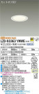 DAIKO ŵ 饤 LZD-93363YWWE