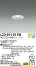 DAIKO ŵ 饤 LZD-93415XW