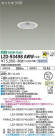 DAIKO ŵ 饤 LZD-93498AWW