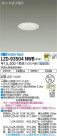 DAIKO ŵ 饤 LZD-93504NWB