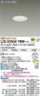 DAIKO ŵ 饤 LZD-93504YWW