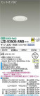 DAIKO ŵ 饤 LZD-93505AWB
