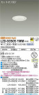 DAIKO ŵ 饤 LZD-93505YWW
