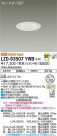 DAIKO ŵ 饤 LZD-93507YWB