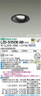 DAIKO ŵ ˥С饤 LZD-93508AB