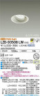 DAIKO ŵ ˥С饤 LZD-93508LW