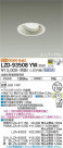 DAIKO ŵ ˥С饤 LZD-93508YW