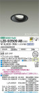 DAIKO ŵ ˥С饤 LZD-93509AB
