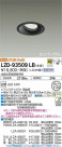 DAIKO ŵ ˥С饤 LZD-93509LB