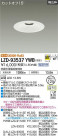 DAIKO ŵ 饤 LZD-93537YWB