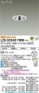 DAIKO ŵ 饤 LZD-93549YWW