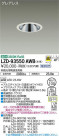 DAIKO ŵ 饤 LZD-93550AWB