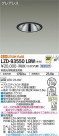 DAIKO ŵ 饤 LZD-93550LBW