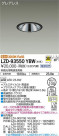 DAIKO ŵ 饤 LZD-93550YBW