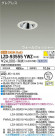 DAIKO ŵ 륦å㡼饤 LZD-93555YWZ