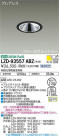 DAIKO ŵ 륦å㡼饤 LZD-93557ABZ