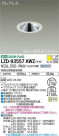 DAIKO ŵ 륦å㡼饤 LZD-93557AWZ