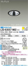 DAIKO ŵ 륦å㡼饤 LZD-93557NBZ