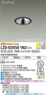 DAIKO ŵ 륦å㡼饤 LZD-93558YBZ