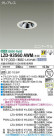 DAIKO ŵ ˥С饤 LZD-93560AWM