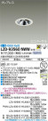 DAIKO ŵ ˥С饤 LZD-93560NWW