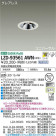 DAIKO ŵ ˥С饤 LZD-93561AWN