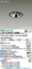DAIKO ŵ ˥С饤 LZD-93563ABM