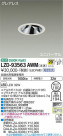 DAIKO ŵ ˥С饤 LZD-93563AWM