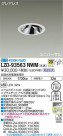 DAIKO ŵ ˥С饤 LZD-93563NWM