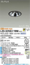 DAIKO ŵ ˥С饤 LZD-93563YBM
